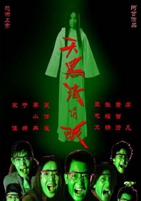 20岁的秘密生活