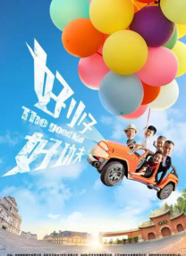 精品国产成人
